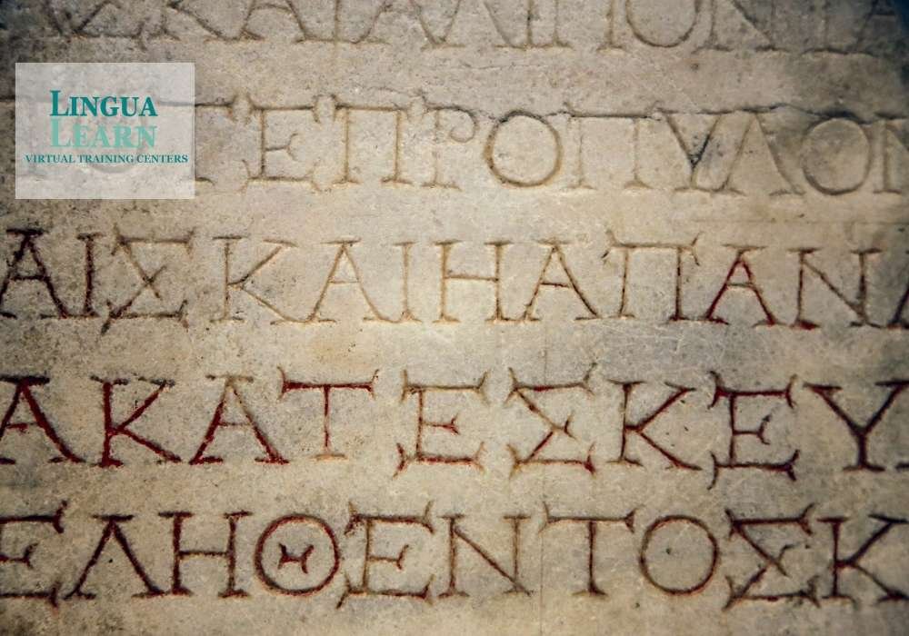 latin's character
